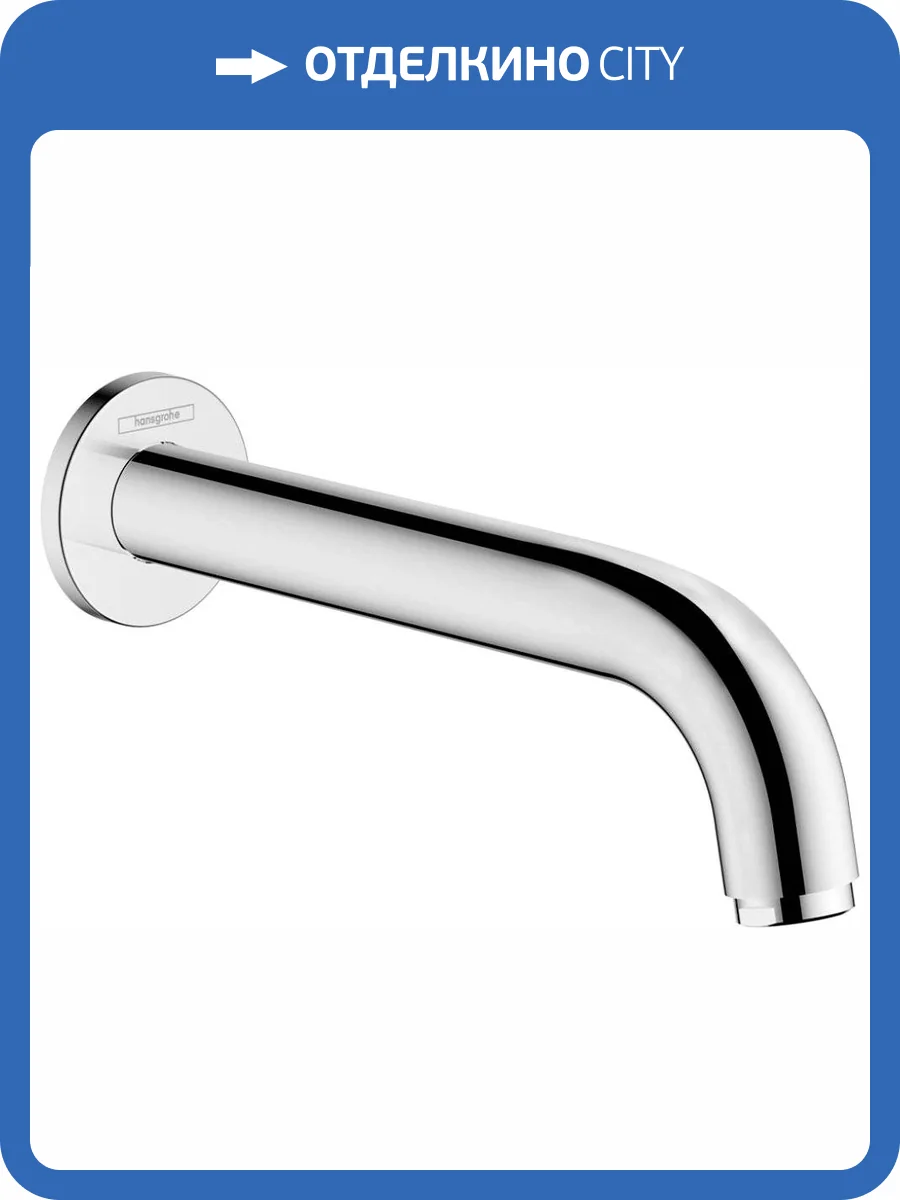 Излив для ванны Hansgrohe Vernis Blend 71420000 хром фото 4