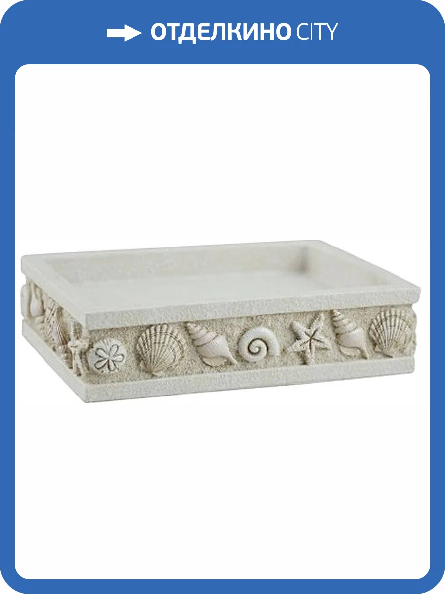 Мыльница Wasserkraft Inn K-4329 фото 12