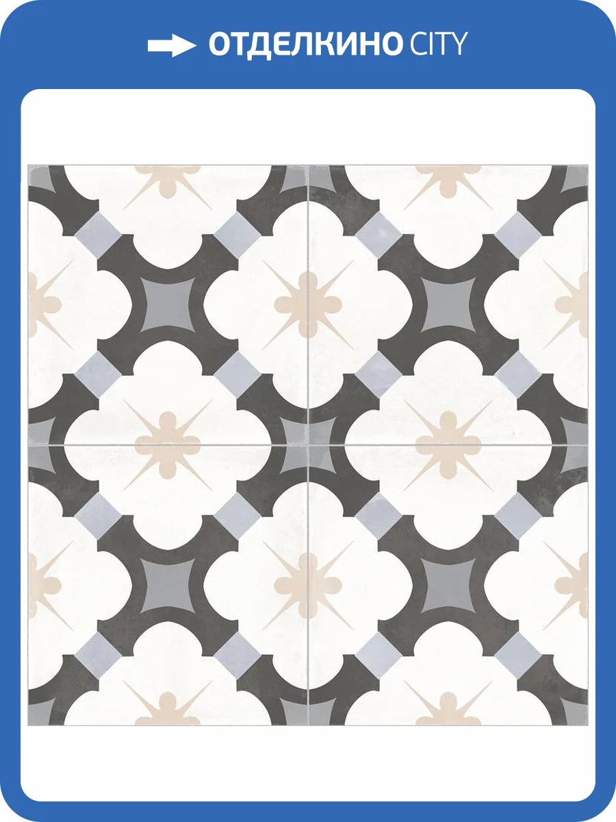 Керамогранит El Molino Aldana Midnight Matt 58x58 фото 2