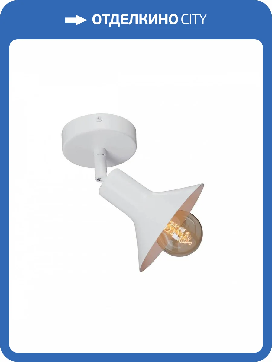 Спот Vitaluce V4807-0/1PL фото 2