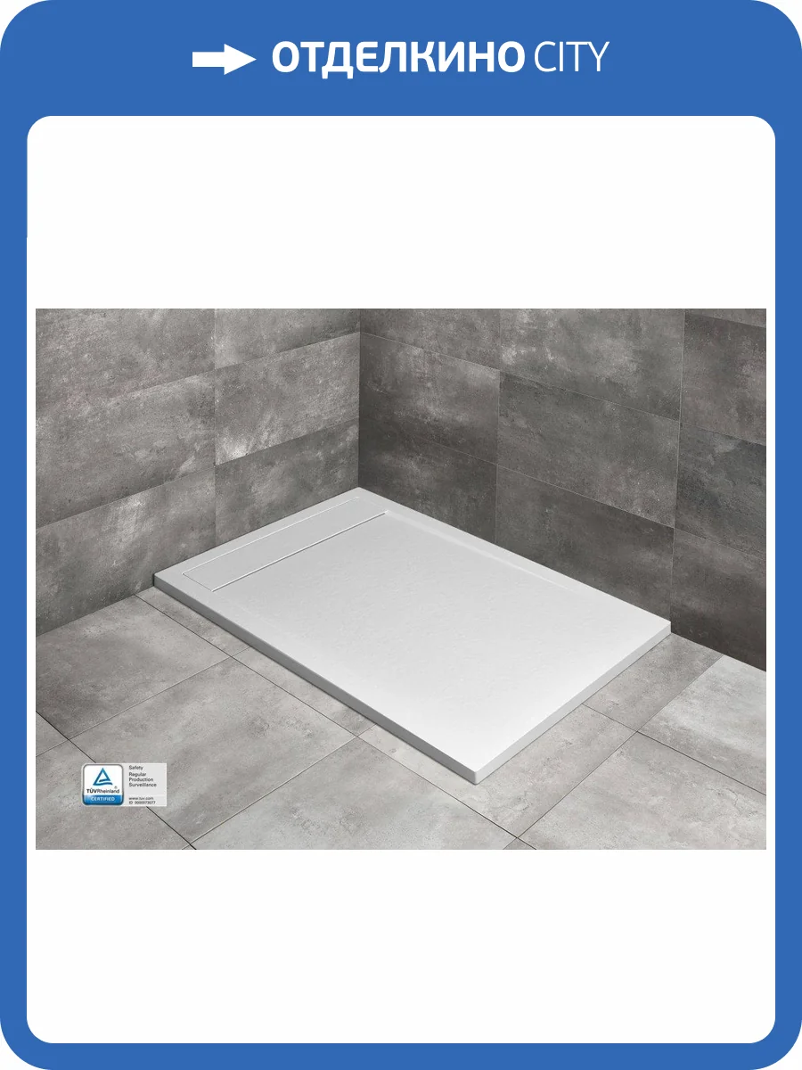 Поддон для душа Radaway Teos F HTF11080-04 110x80x4 Белый, универсальный фото 4