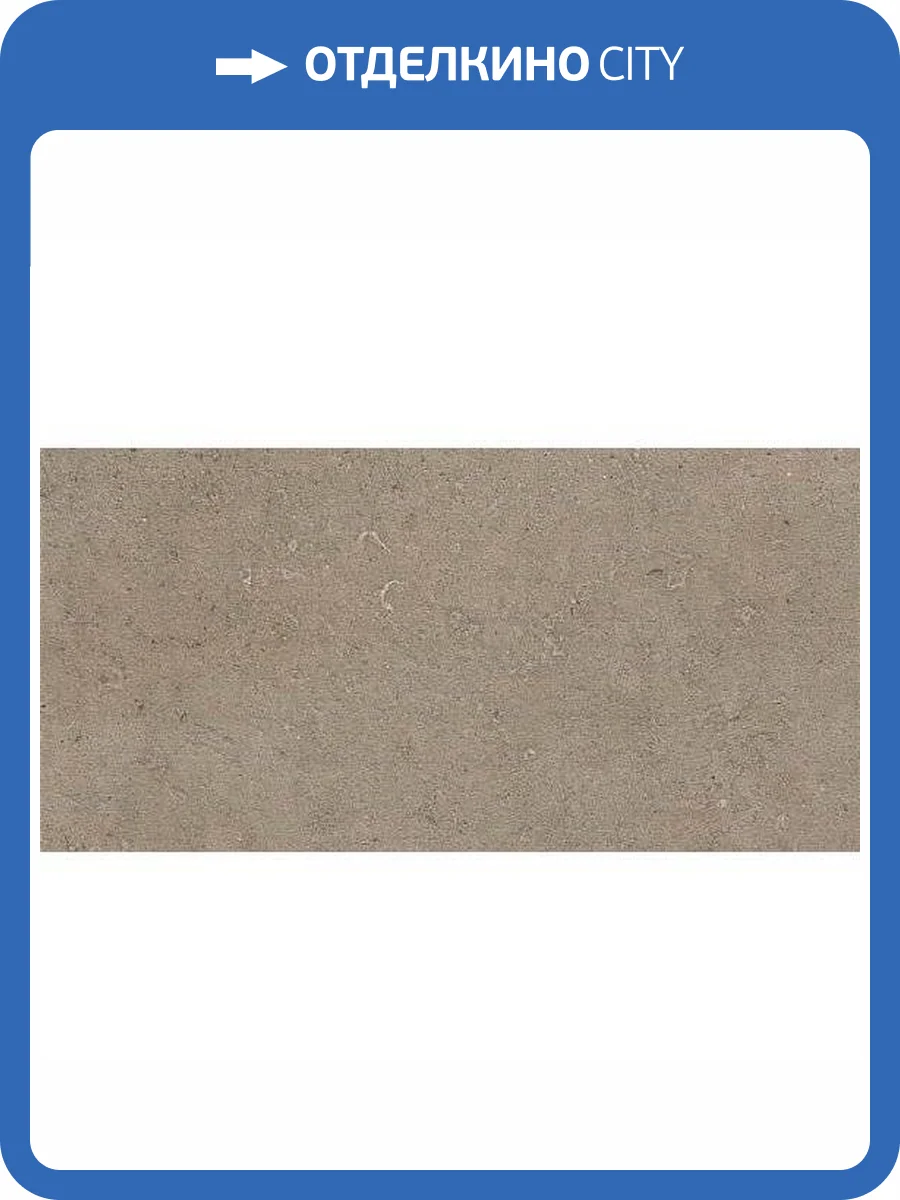 Керамогранит Atlas Concorde Seastone D138 Greige 30x60 фото 2