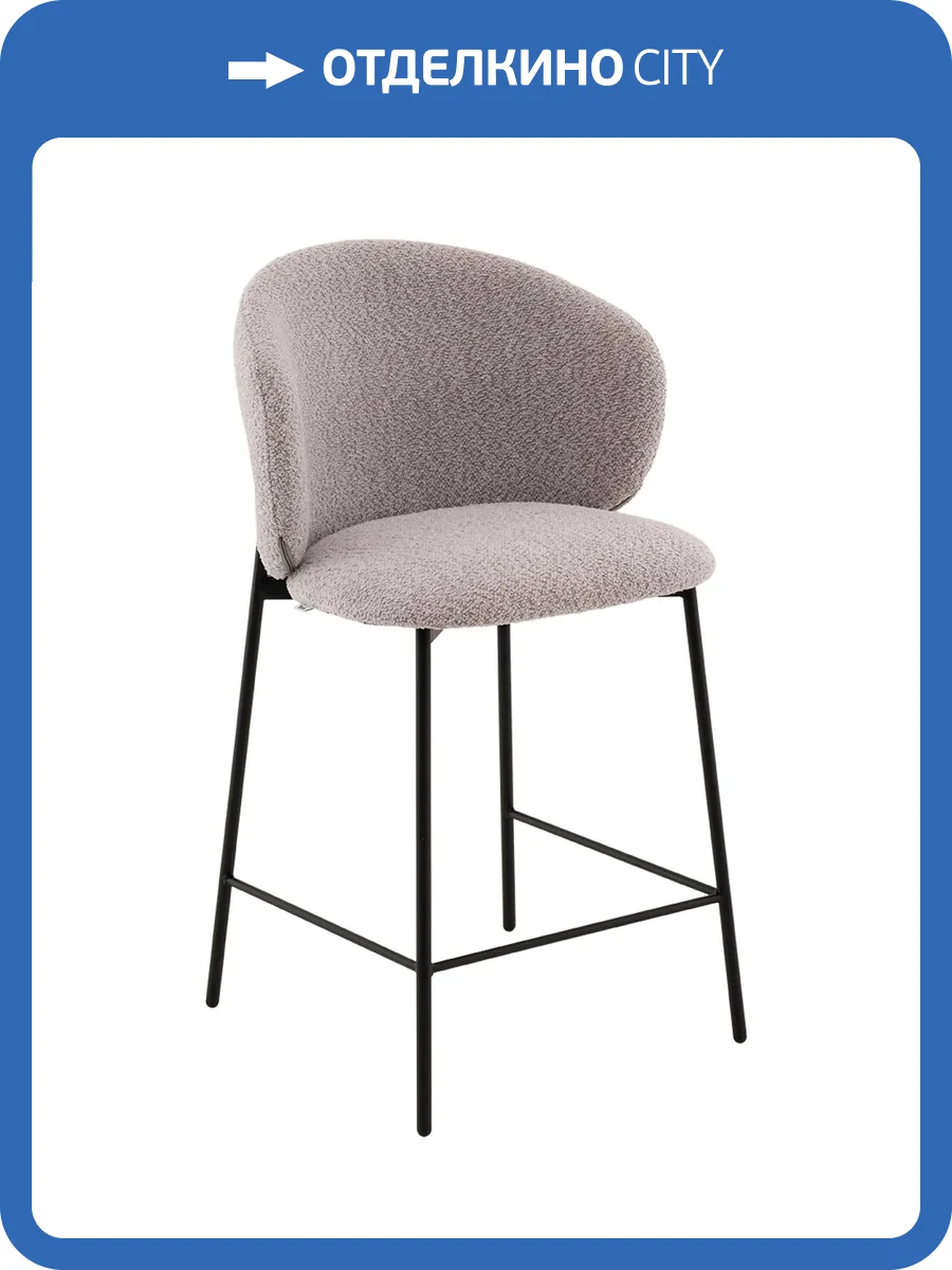 Стул полубарный Stool Group Блейз LV-109-S900-P-01 светло-серый, букле фото 10