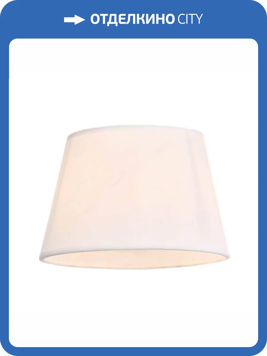 Абажур Newport 1111FL/1600 коричневый М0058874 фото 3