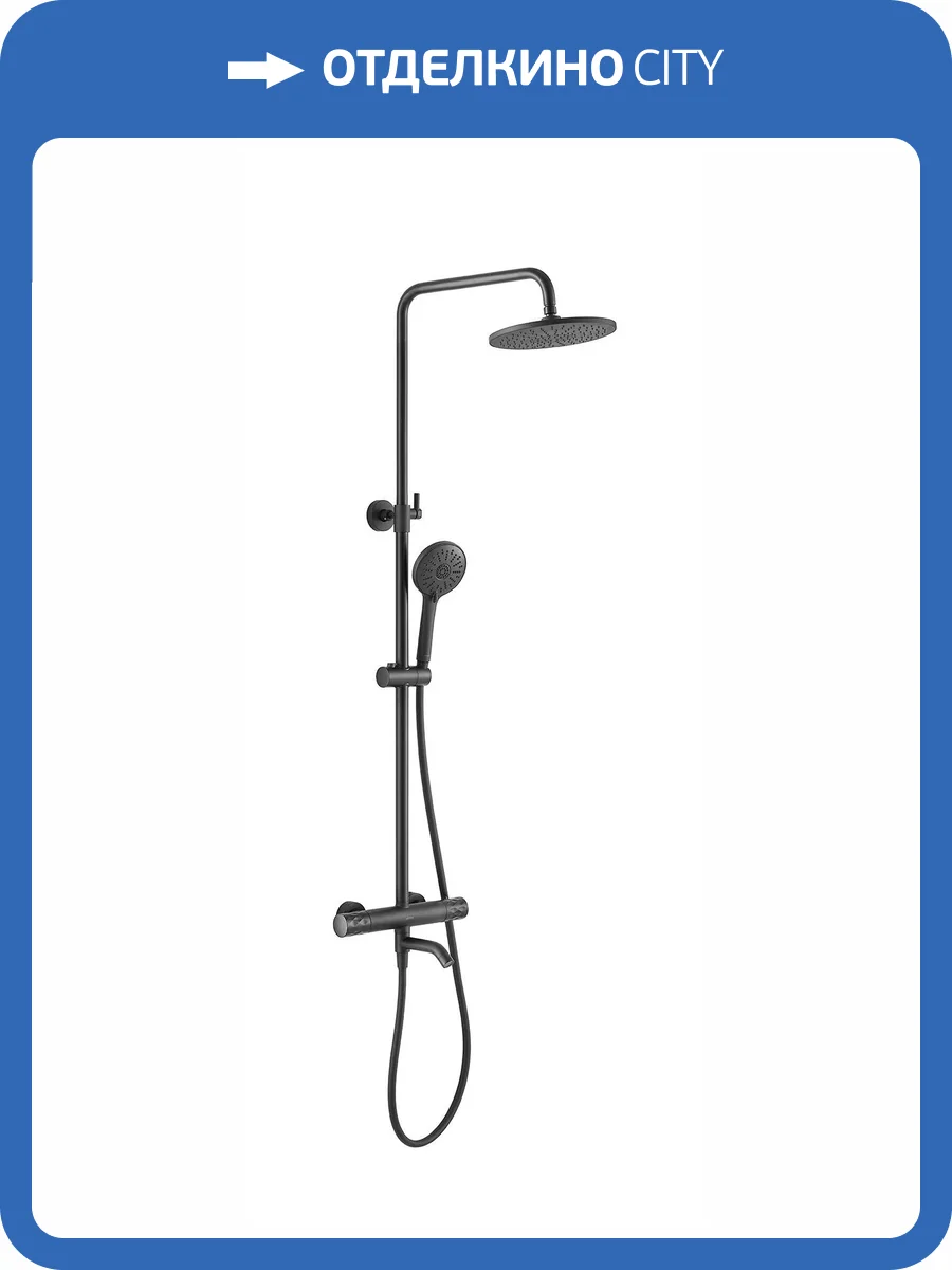 Душевая стойка Arrow AG3317SHMB черная матовая, с термостатом фото 9