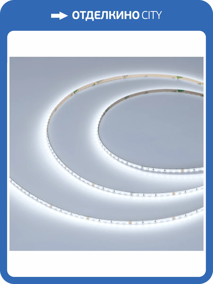 Лента светодиодная Arlight M182 45007 фото 6