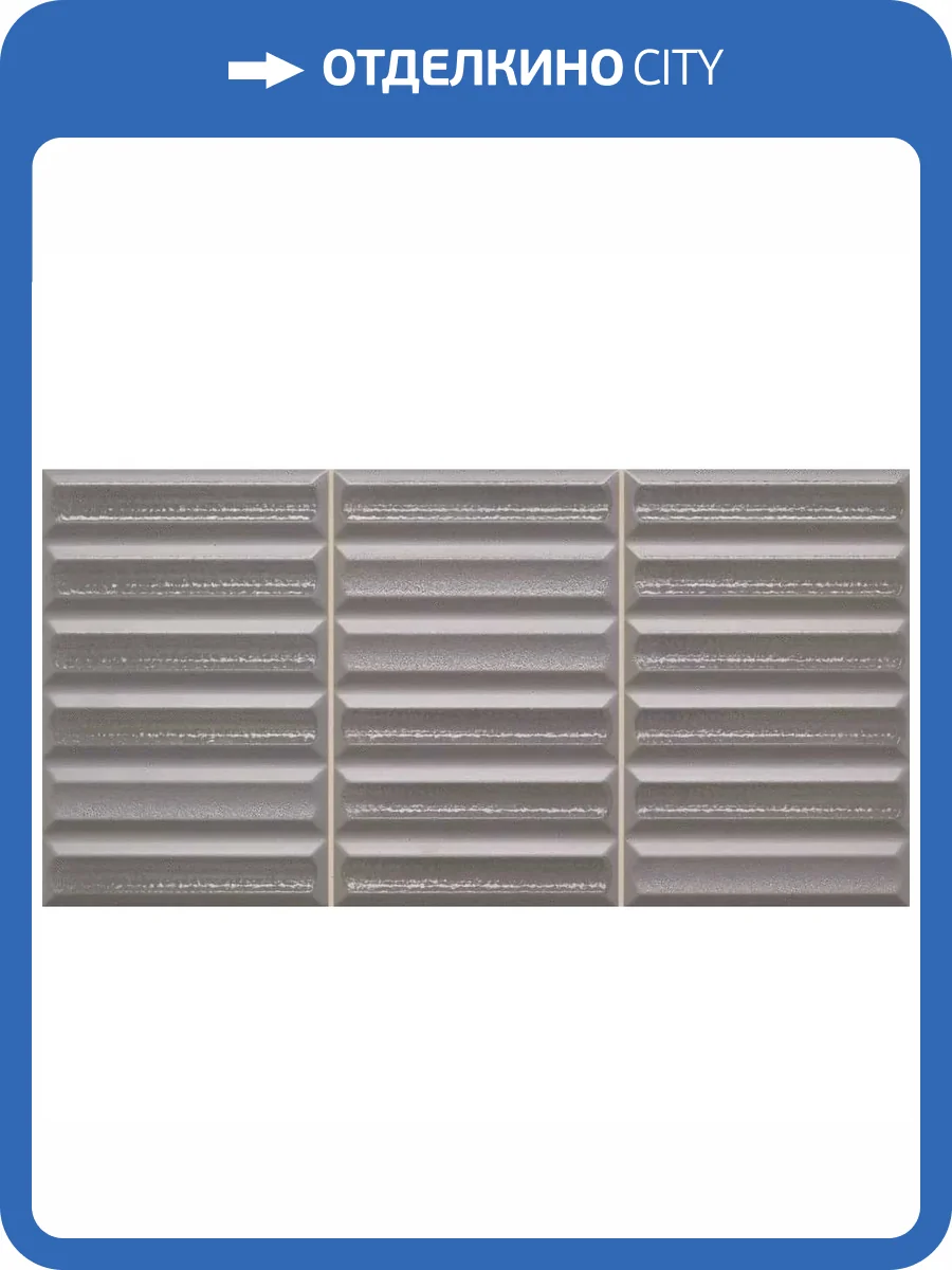 Керамическая плитка Harmony Moves Anth 20x40 фото 7