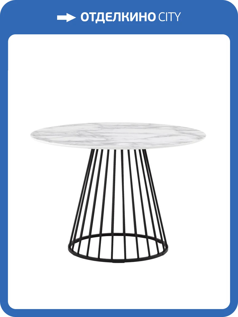 Стол обеденный Stool Group Ливерпуль FDC7012 marble DUAL белый мрамор черная ножка 110x110x75 фото 6