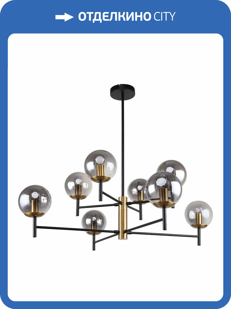 Потолочная люстра F-Promo Sheeny 3088-8P фото 4