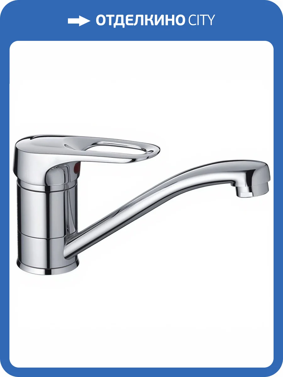 Смеситель для кухни Haiba HB4504 фото 3