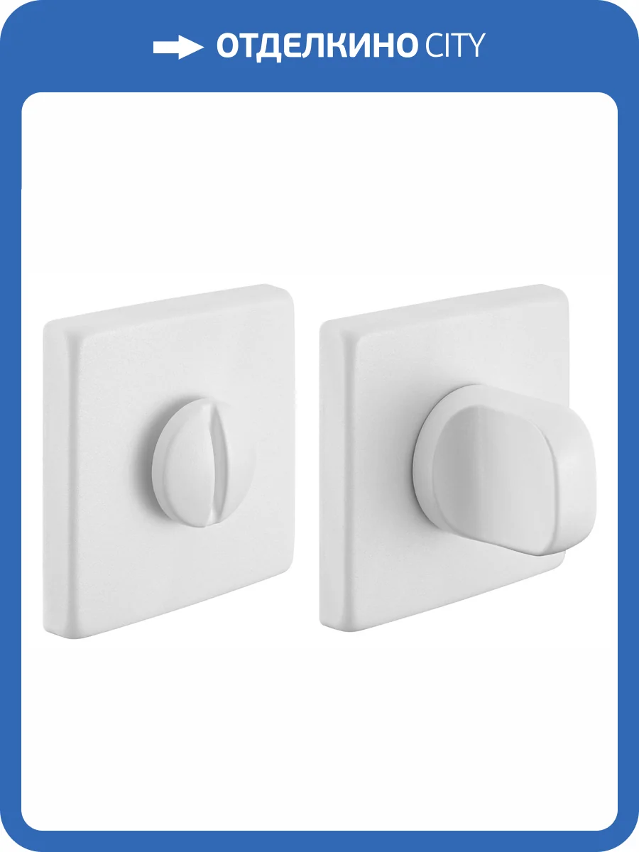 Завертка сантехническая Morelli LUX-WC-S5 BIA белый толщина розетки - 7мм фото 3