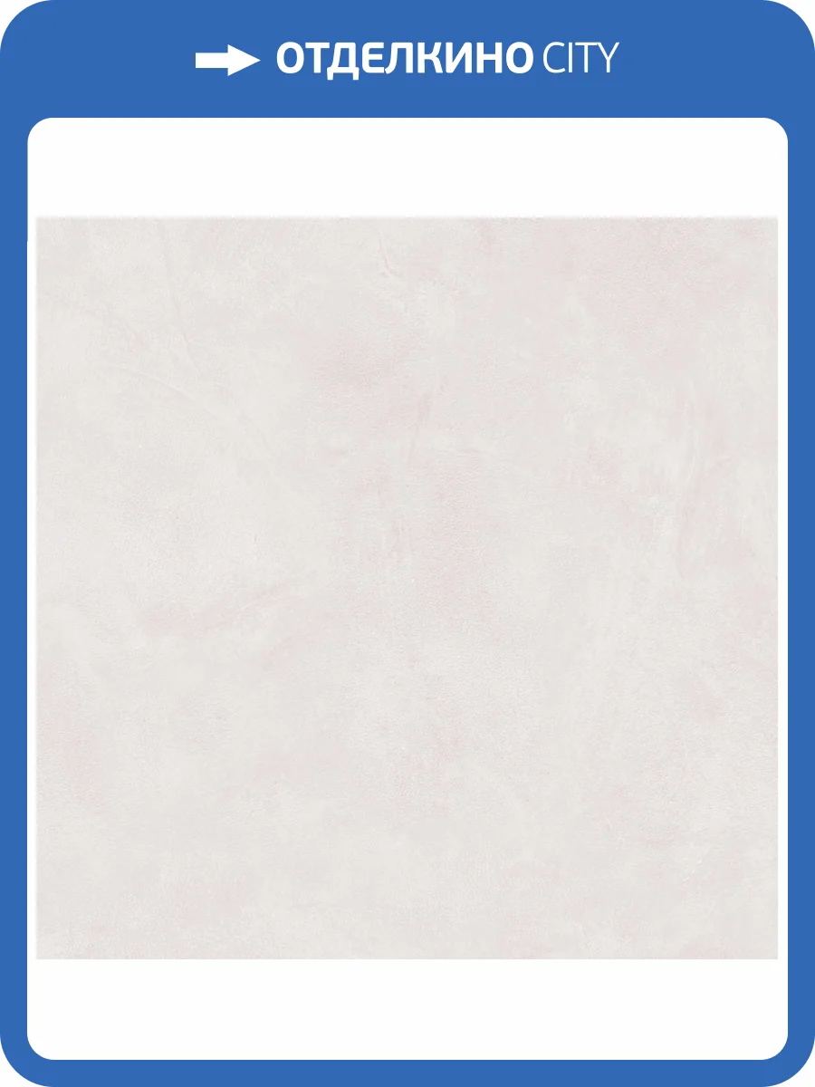 Керамогранит Alma Ceramica Flora GFU6060FLO04L Лаппатированная 60x60 фото 6