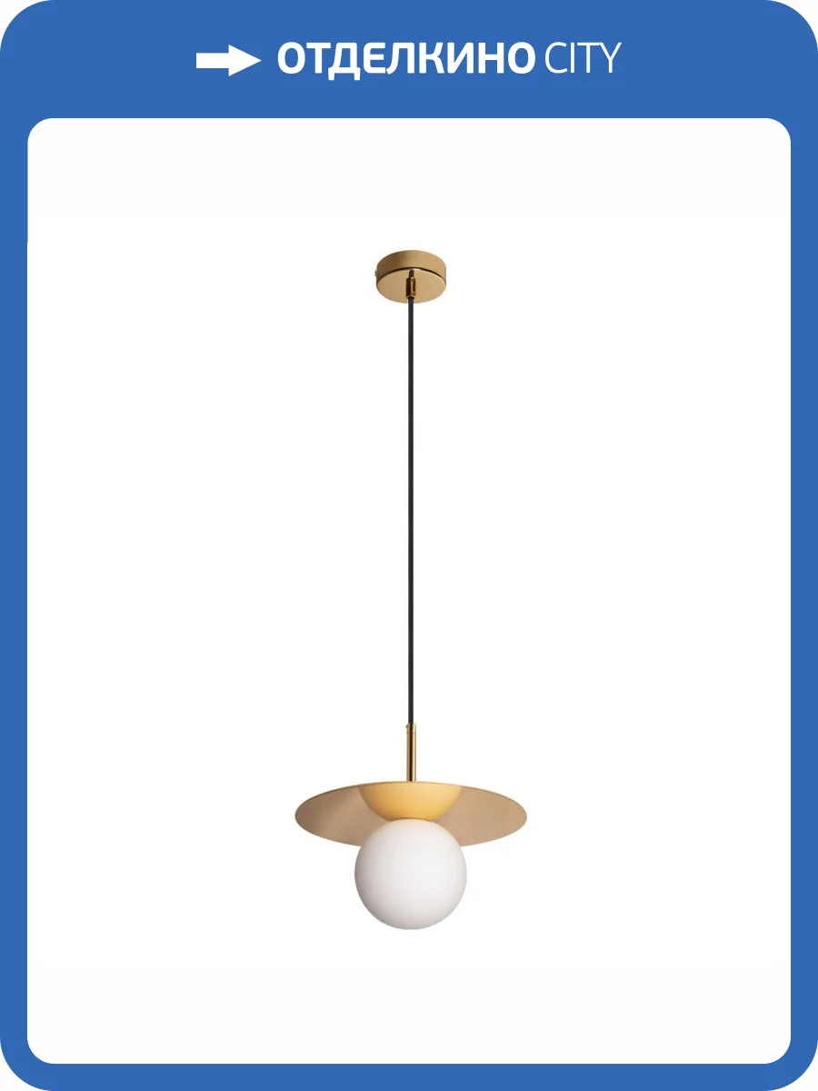 Подвесной светильник Loft IT Ufo 10120/250P Gold фото 6