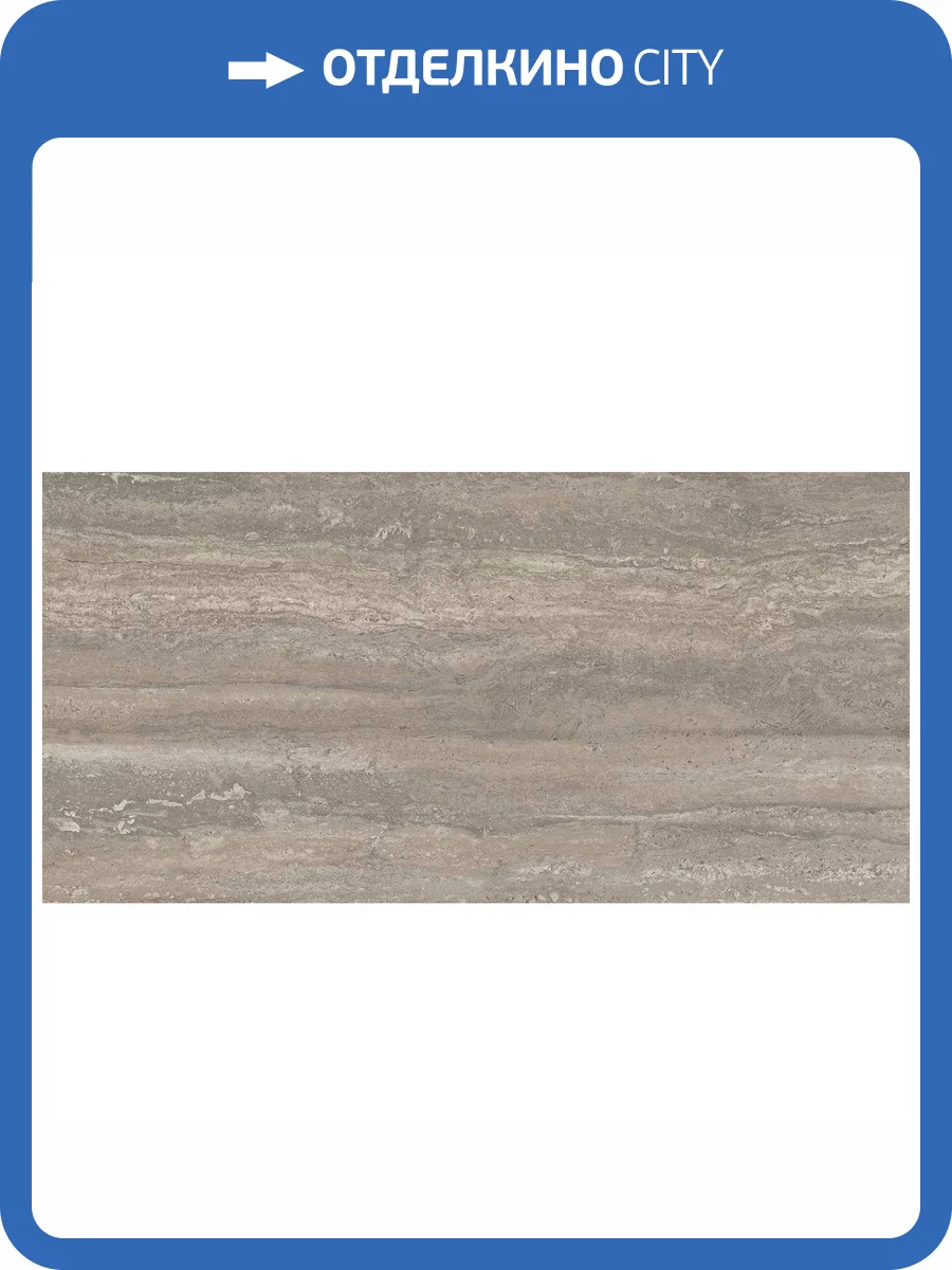 Керамогранит Porcelanosa Roma 100320257 Noce 59.6x120 фото 4