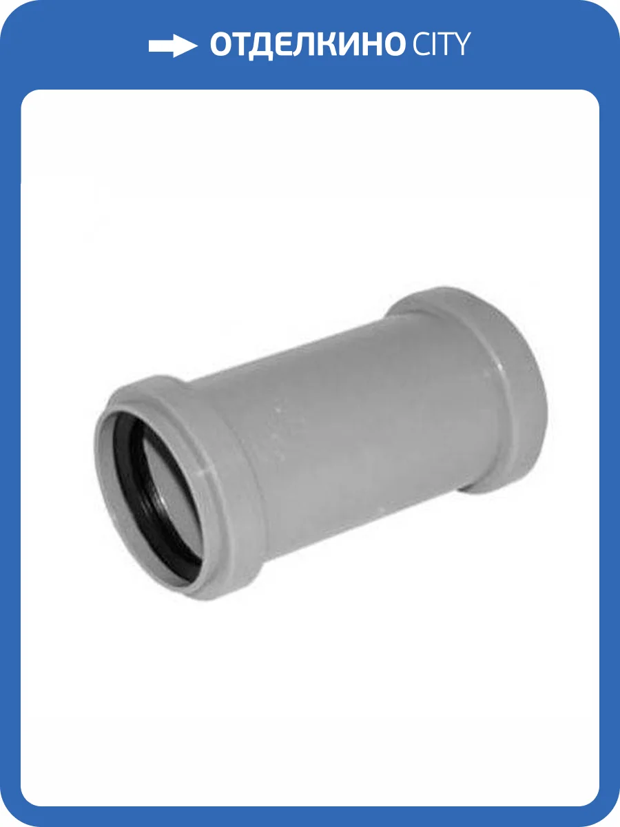 Муфта ремонтная Sinikon D 40 108мм 526001.R фото 2