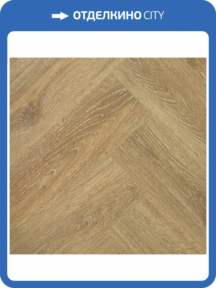 SPC Ламинат Icon Floor Purple 4/43 4V PL-310 UZ Дуб Беренс 635x127 (1.61м2) фото 5