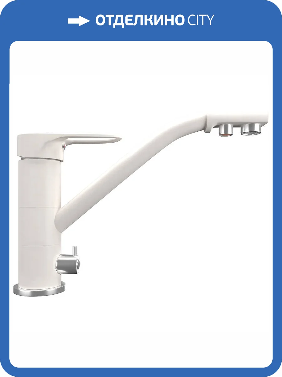 Смеситель для кухни Ulgran Quartz UQ-010-01 жасмин фото 5