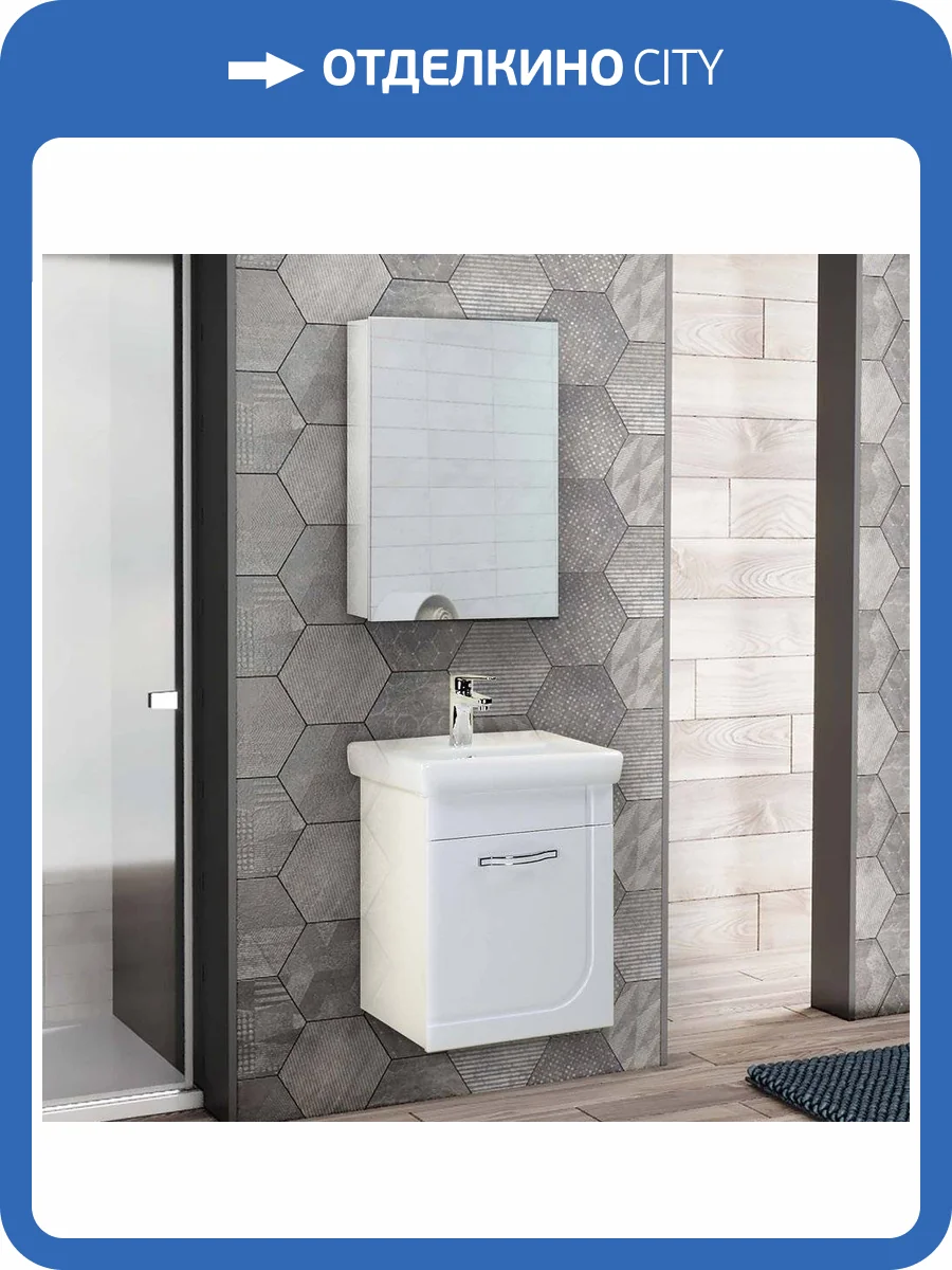 Мебель для ванной Onika Ирис 50 фото 12