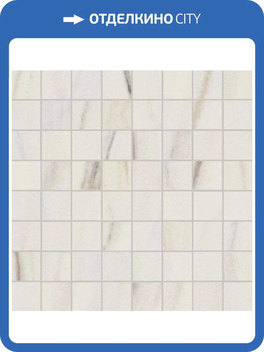 Мозаика Italon Шарм Экстра 610110000341 Лаза Люкс 29.2x29.2 фото 2