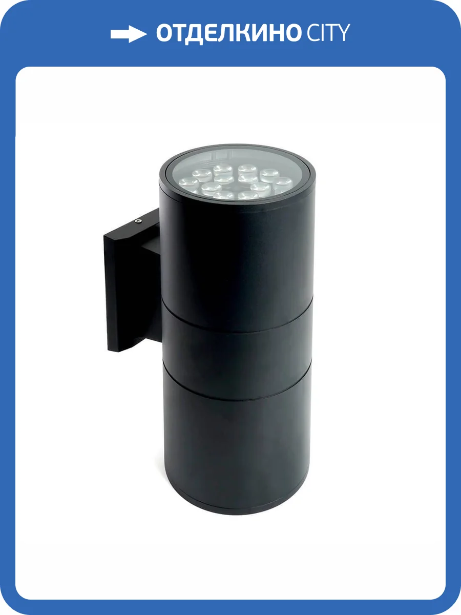 Наземный низкий светильник Arlight Lgd 048359 фото 2