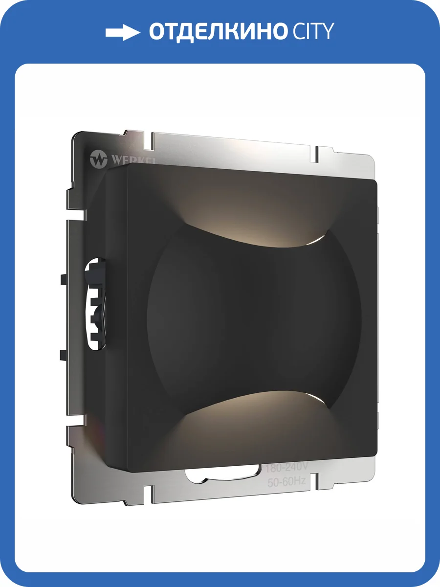 Встраиваемая LED подсветка Werkel W1154508 фото 5