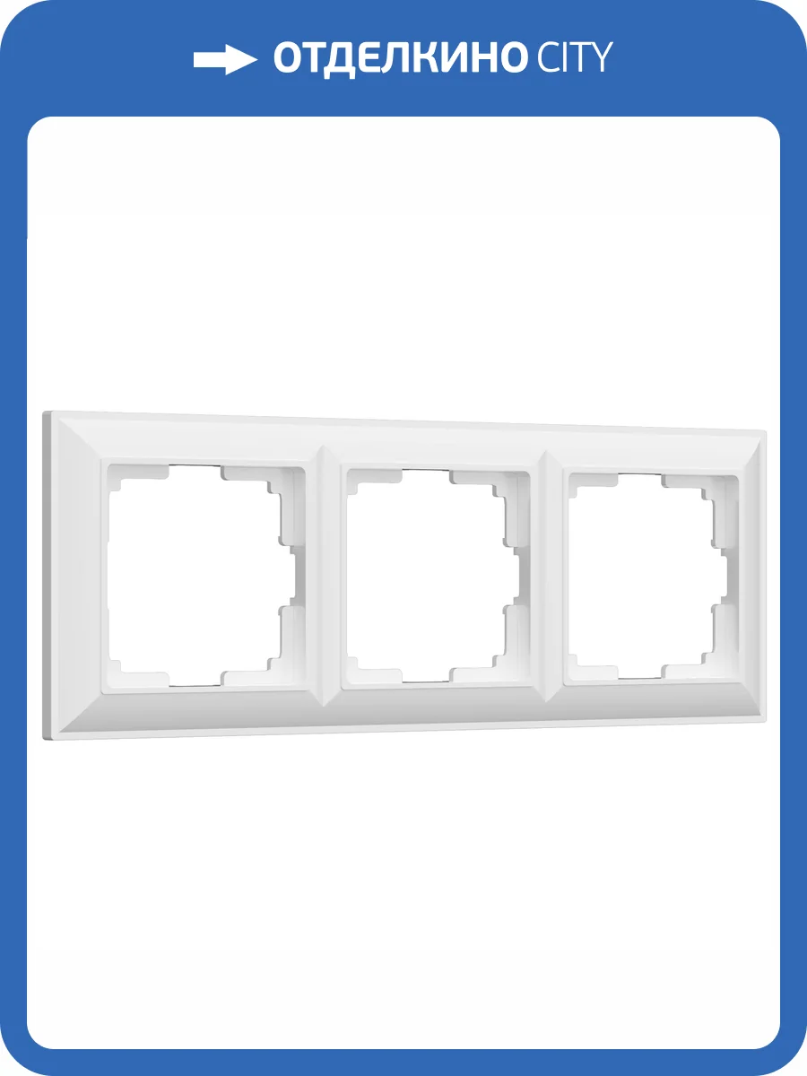 Рамка Werkel Fiore W0032201 фото 4