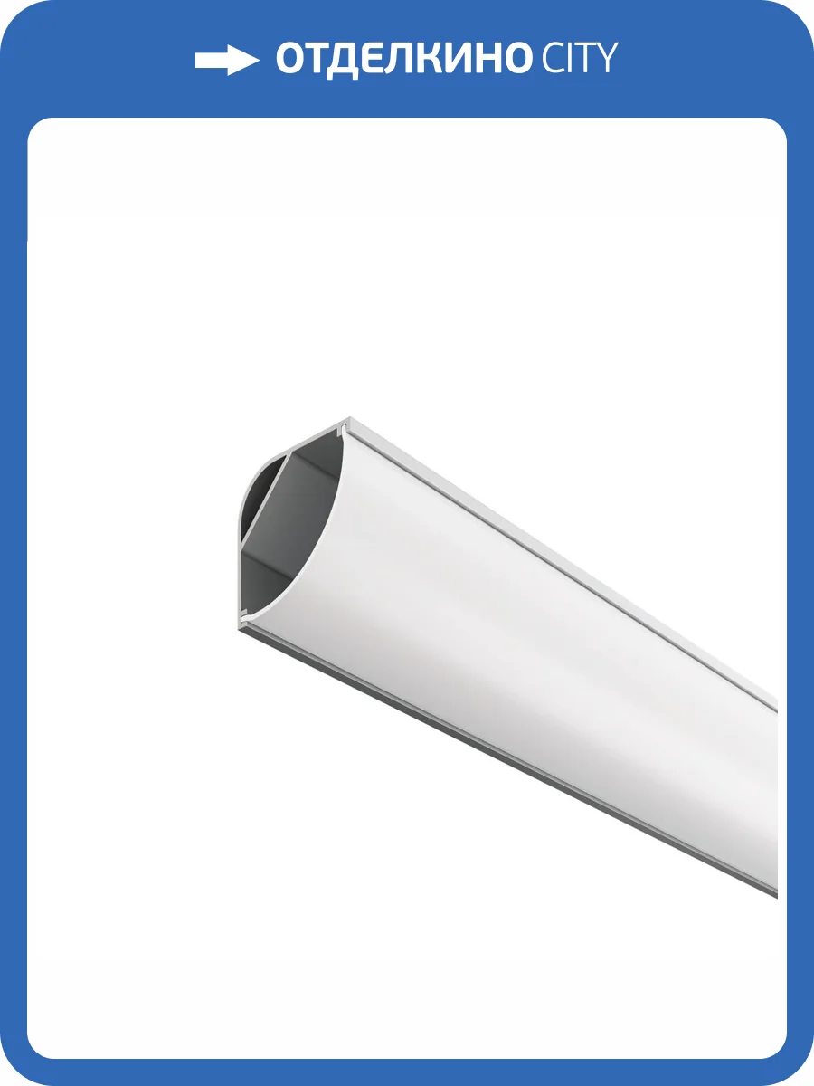 Алюминиевый профиль Led Strip ALM-3030B-S-2M фото 5