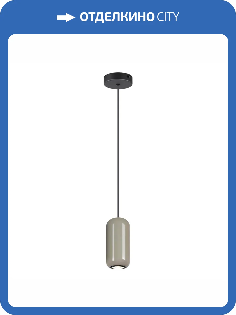 Подвес Odeon Light Ovali 5053/1D фото 5