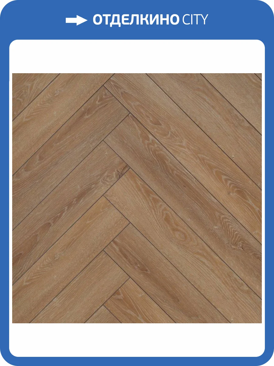 RigidVinyl Ламинат Aquafloor Parquet Plus 7/43 4V AF6020PQ 720x120 фото 2