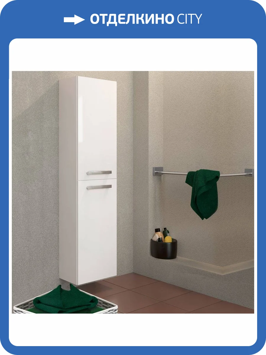 Шкаф-пенал Cersanit Melar фото 4