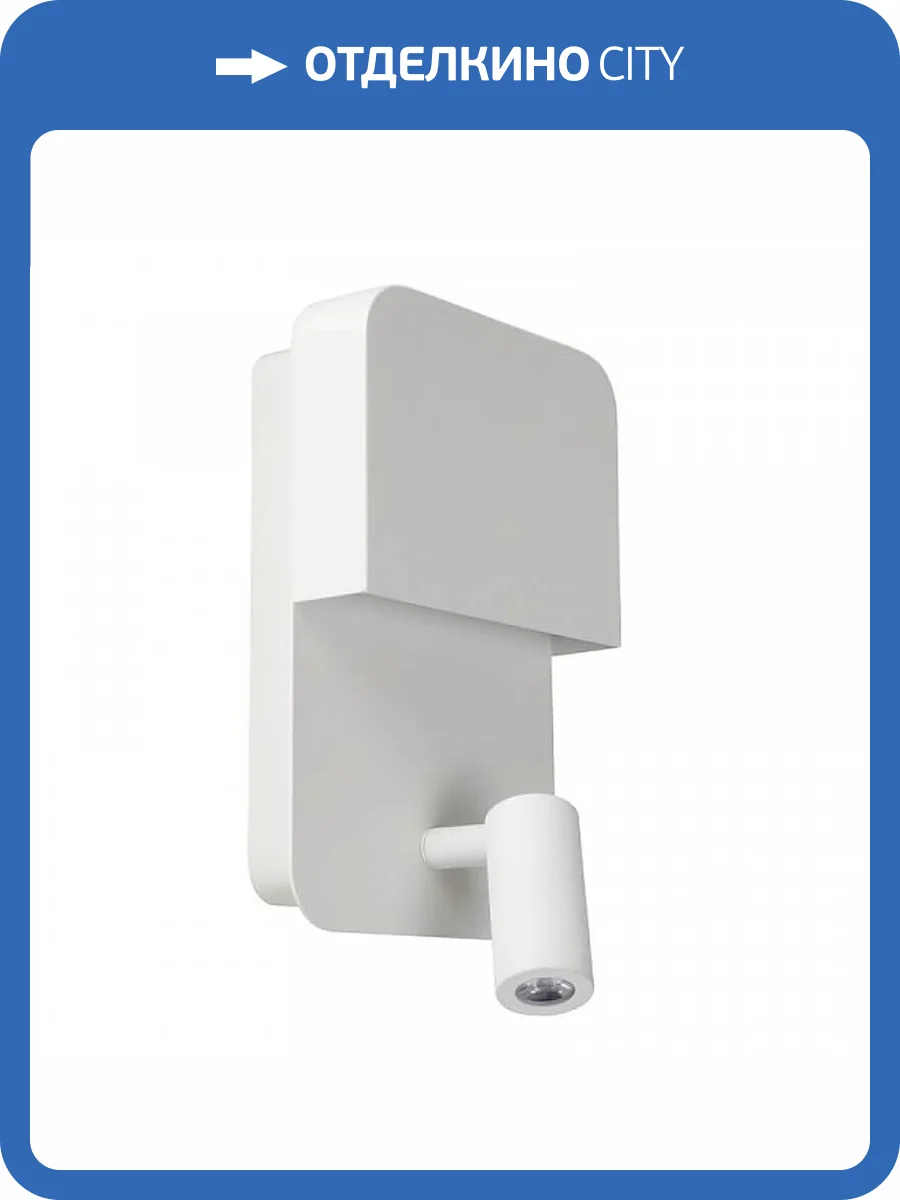 Настенный светодиодный светильник Lucide Boxer 79200/08/31 фото 6