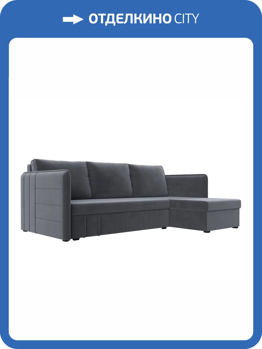 Диван угловой Лига Диванов Слим 119969 серый, правый угол фото 10