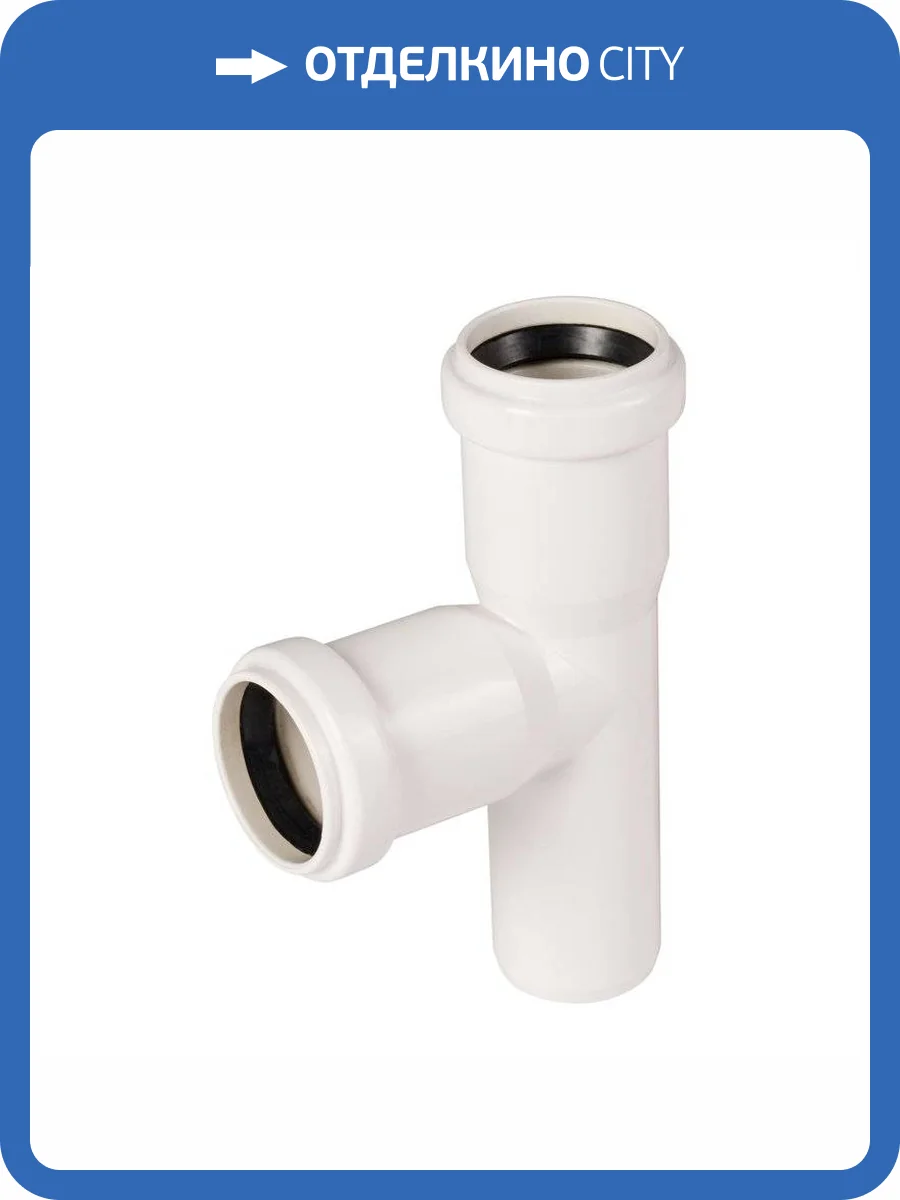 Тройник Ostendorf HTEAw 32/32*87 гр., цвет: белый фото 2