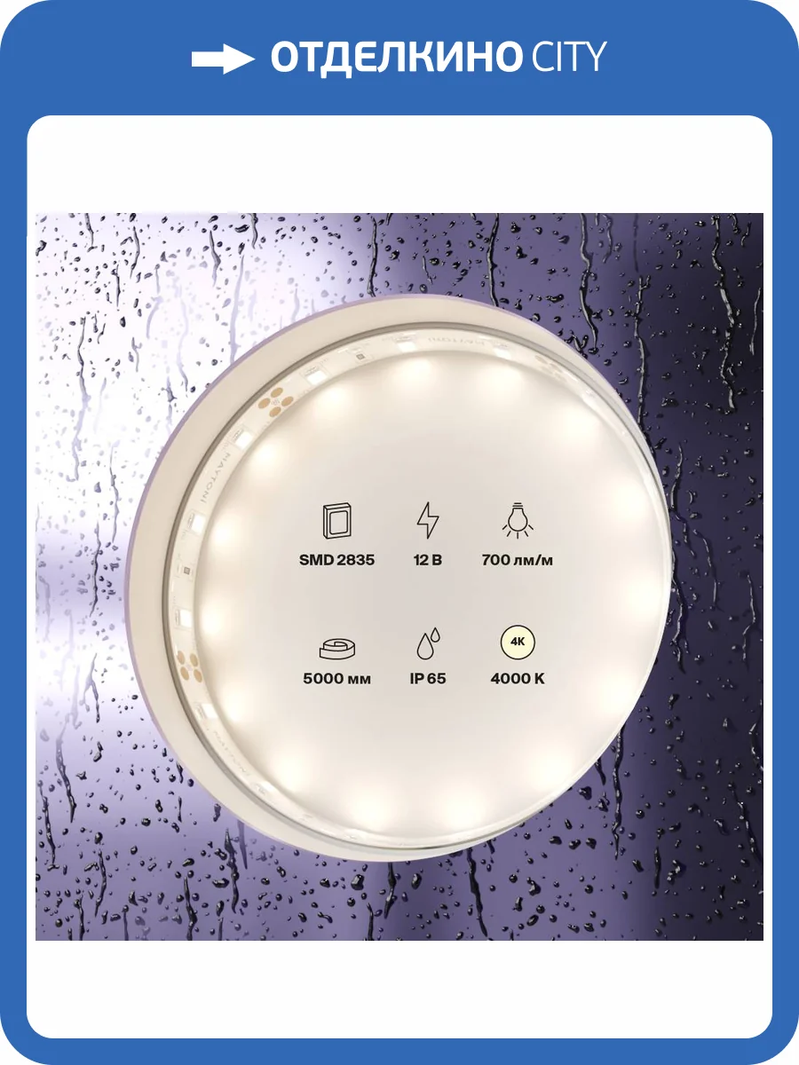 Светодиодная лента Led Strip 20005 фото 3