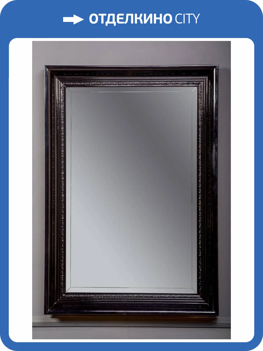 Зеркало Armadi Art Neoart 557 700х1000 черный глянец с подсветкой фото 2