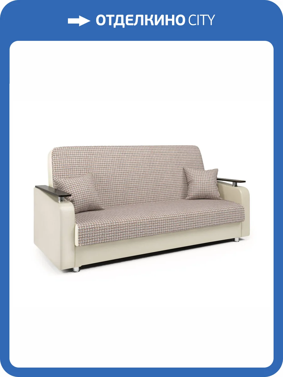 Диван-книжка Шарм-Дизайн Мелодия ДП №1 104210001 корфу беж и экокожа беж фото 5