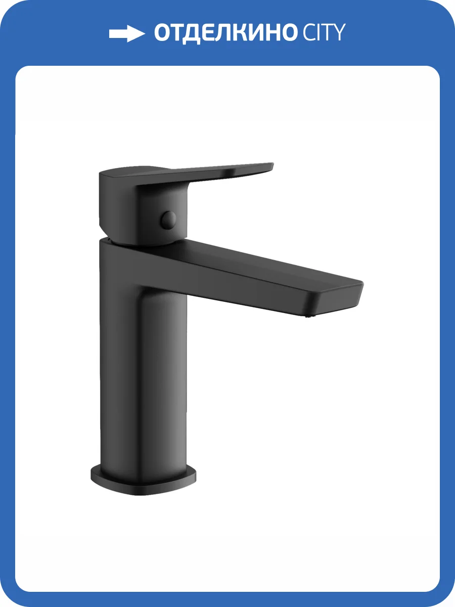 Смеситель для раковины Belz B10715-7 черный фото 4