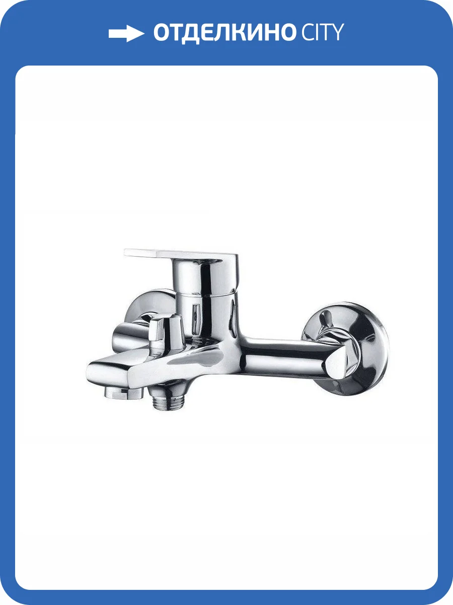 Смеситель для ванны РМС SL132-009E хром фото 2