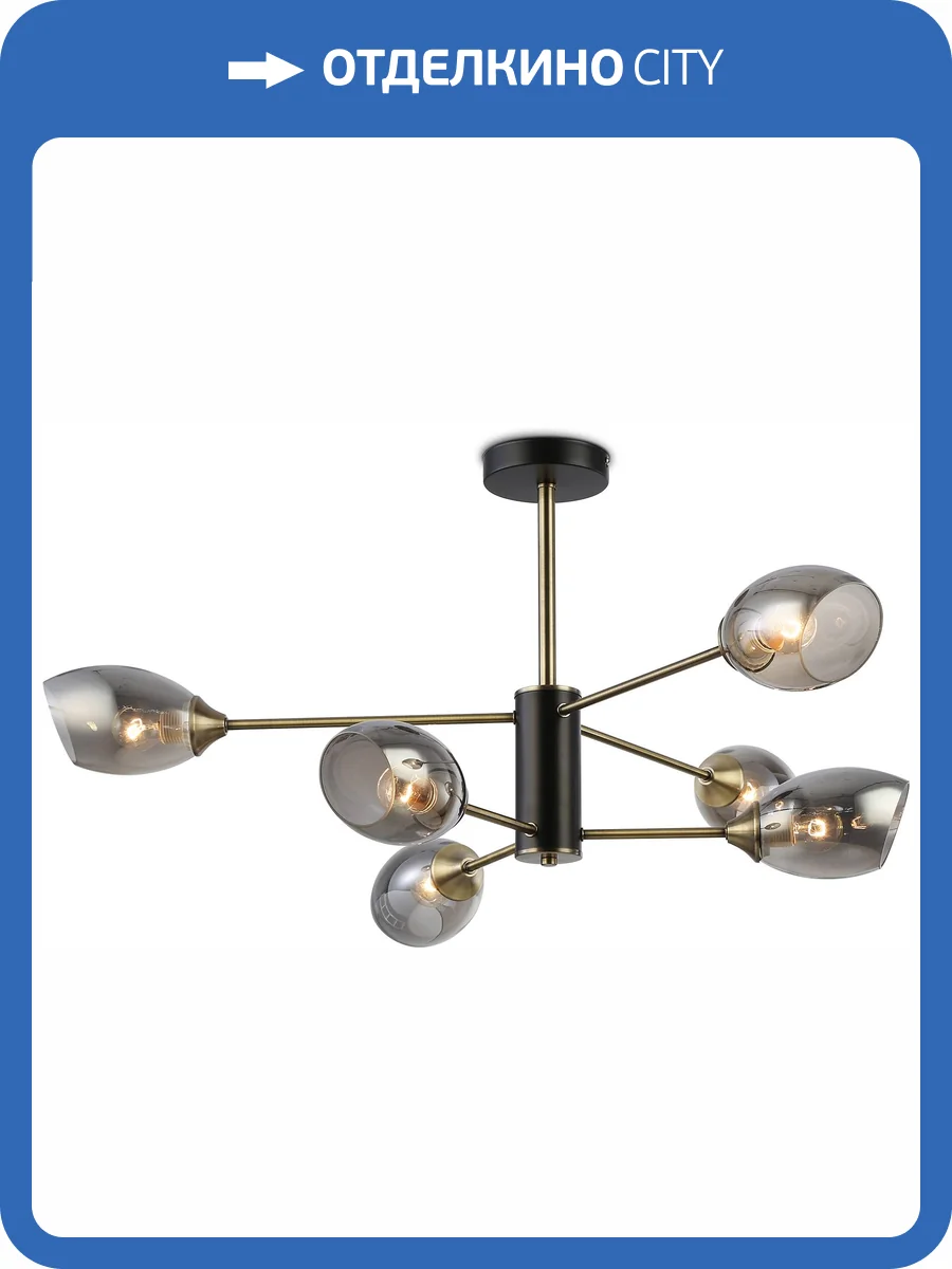 Большая люстра на штанге Ambrella light Traditional TR303014 фото 2