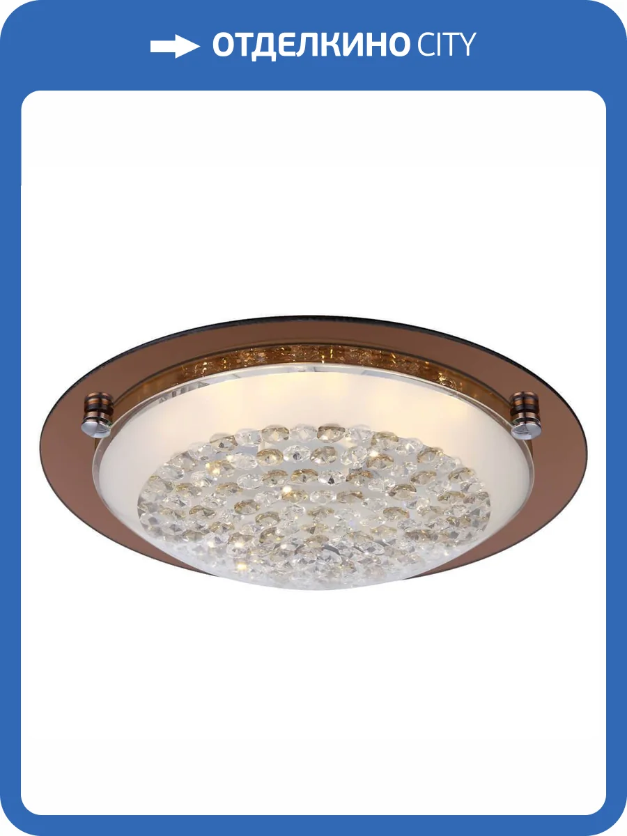 Потолочный светодиодный светильник Globo Tabasco 48263 фото 3