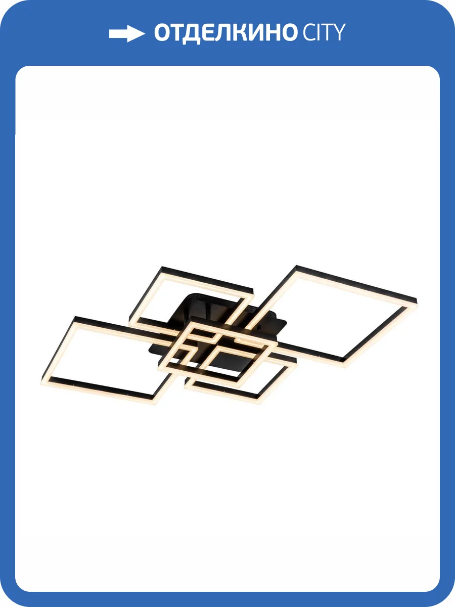 Потолочный cветильник LED4U L11041-5 BK фото 8