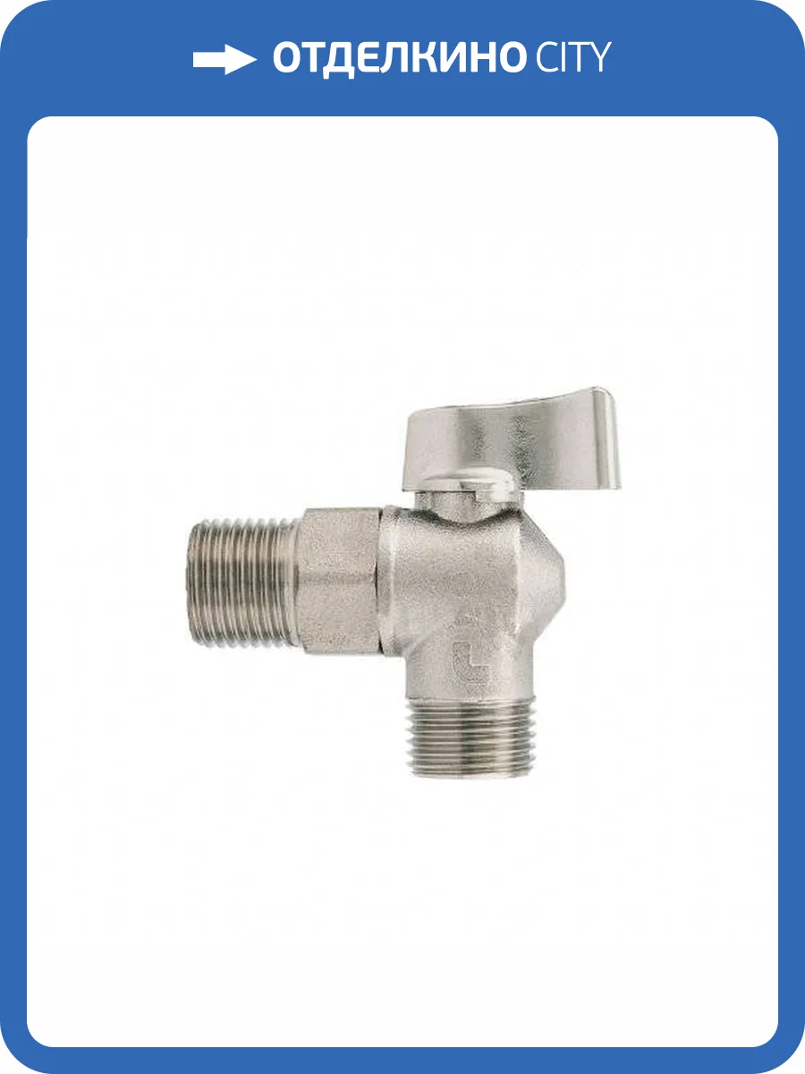 Кран шаровой Itap 391 для подключения бачков, НН 1/2 x 1/2 фото 2