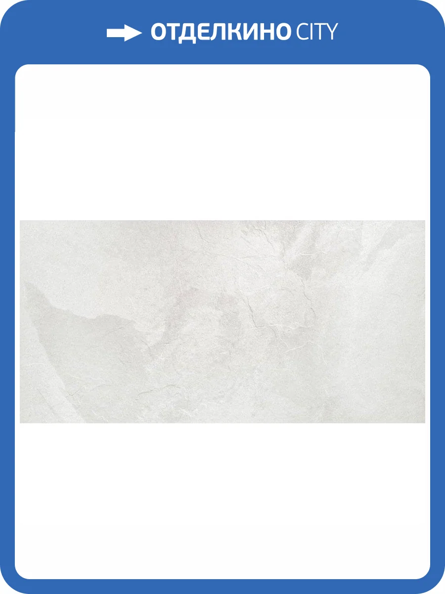 Керамогранит Pamesa Rhin 017.250.0012.00375 Blanco Rect. 60x120 фото 5