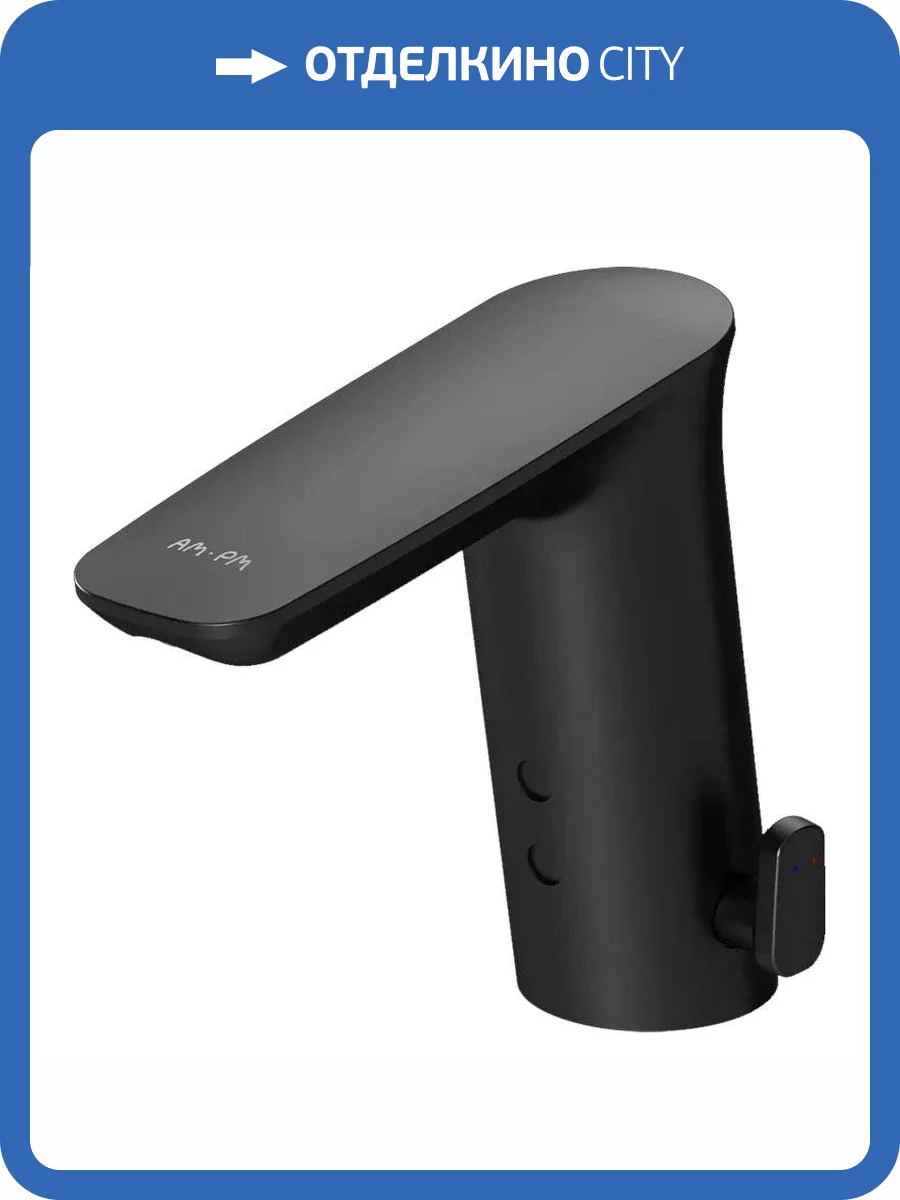 Смеситель для раковины Am.Pm Inspire V2.0 F50A02322 сенсорный, черный фото 12