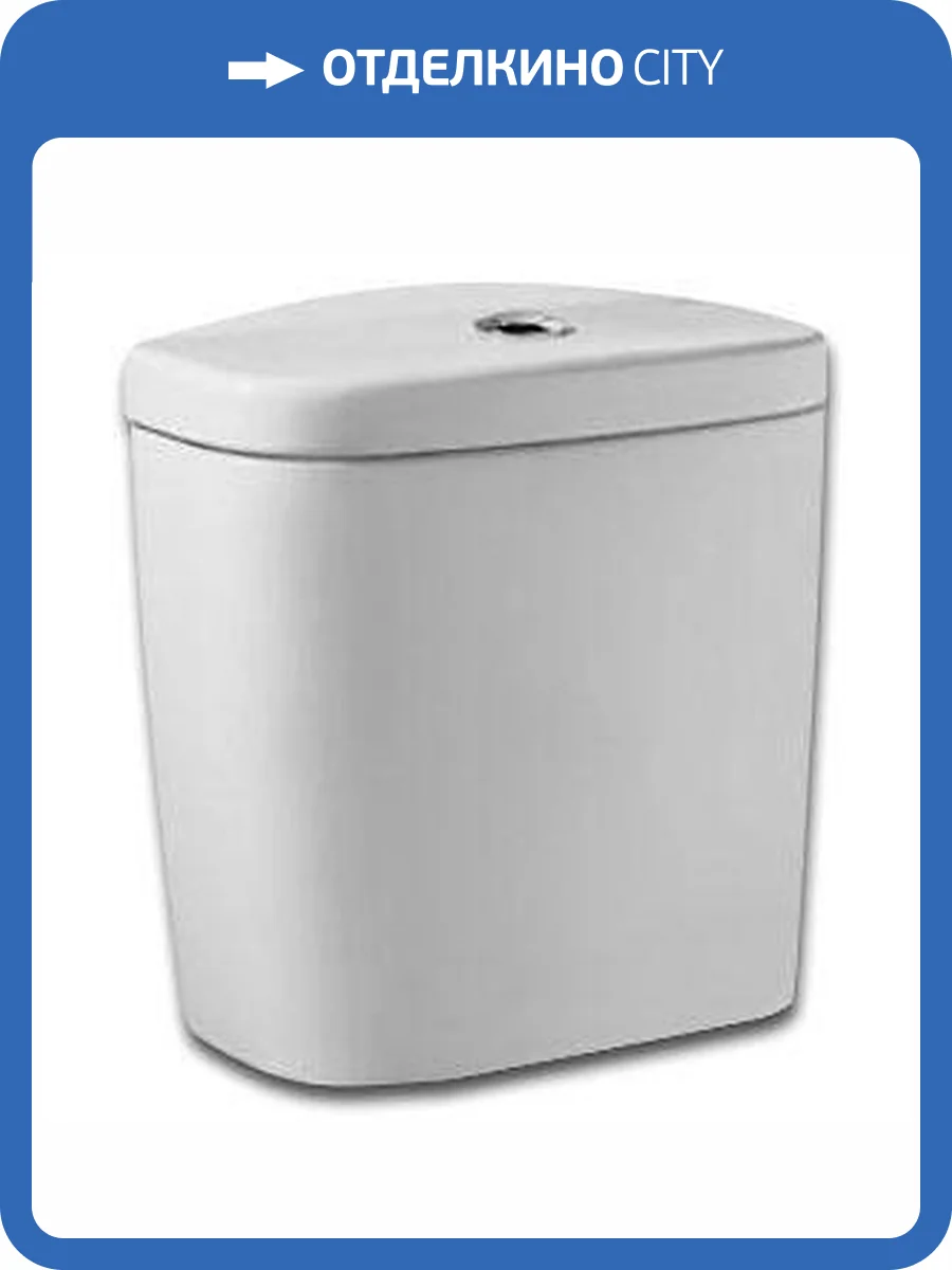 Бачок для унитаза Roca Victoria 34139Z000 фото 6