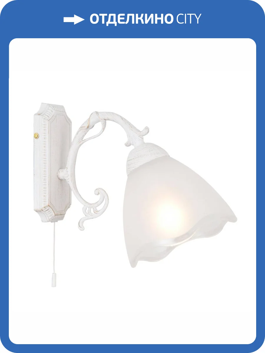 Бра Citilux Латур CL413410 фото 4