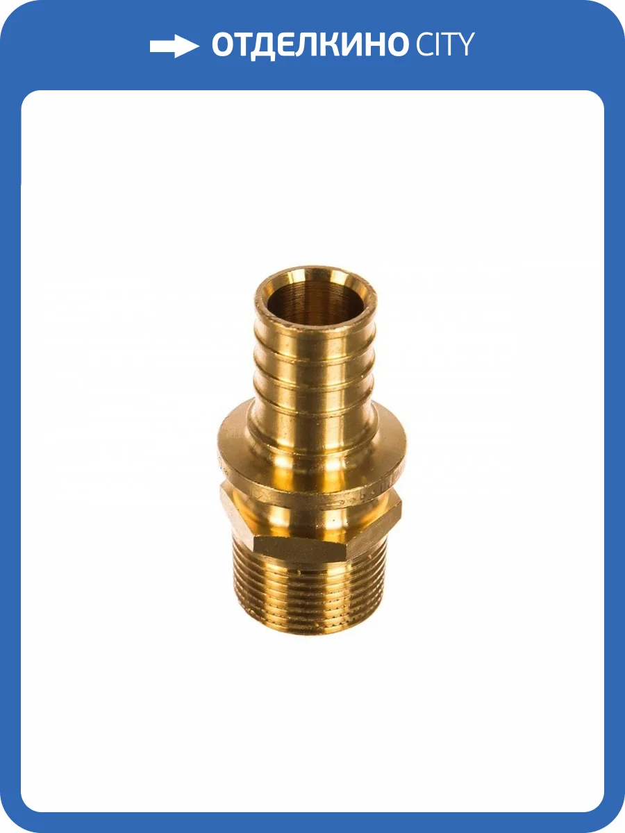 Переходник Elsen с н.р. 25-3/4, латунь фото 2