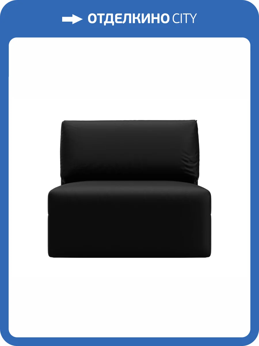 Модуль диван Лига Диванов Лига-060 НПБ 130074 GRIFON 18 черный фото 11