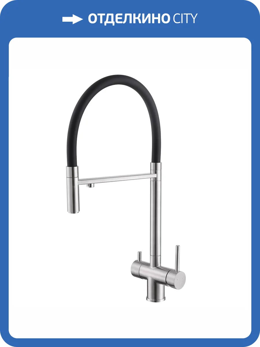 Смеситель для кухни Abber Wasser Kreis AF81141SP под фильтр, с выдвижным изливом, сатин фото 4