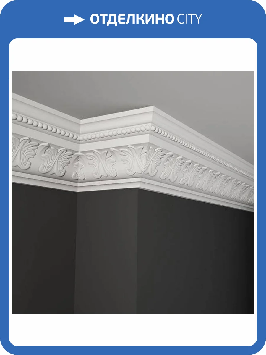 Карниз Deco Line КО-09 110x13.5x16.5 фото 3